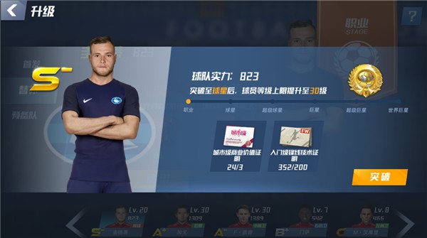 广汽埃安今日向永州队交付23台新车，另有6台将通过抽奖回馈球迷