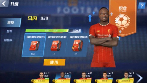 阿圭罗：皇马次回合逆转过很多次，曼城又何尝做不到？