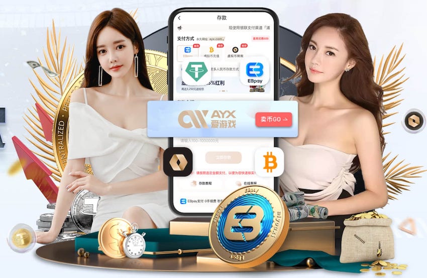 当地媒体：尤文、罗马将与多支英超球队竞争施拉格尔